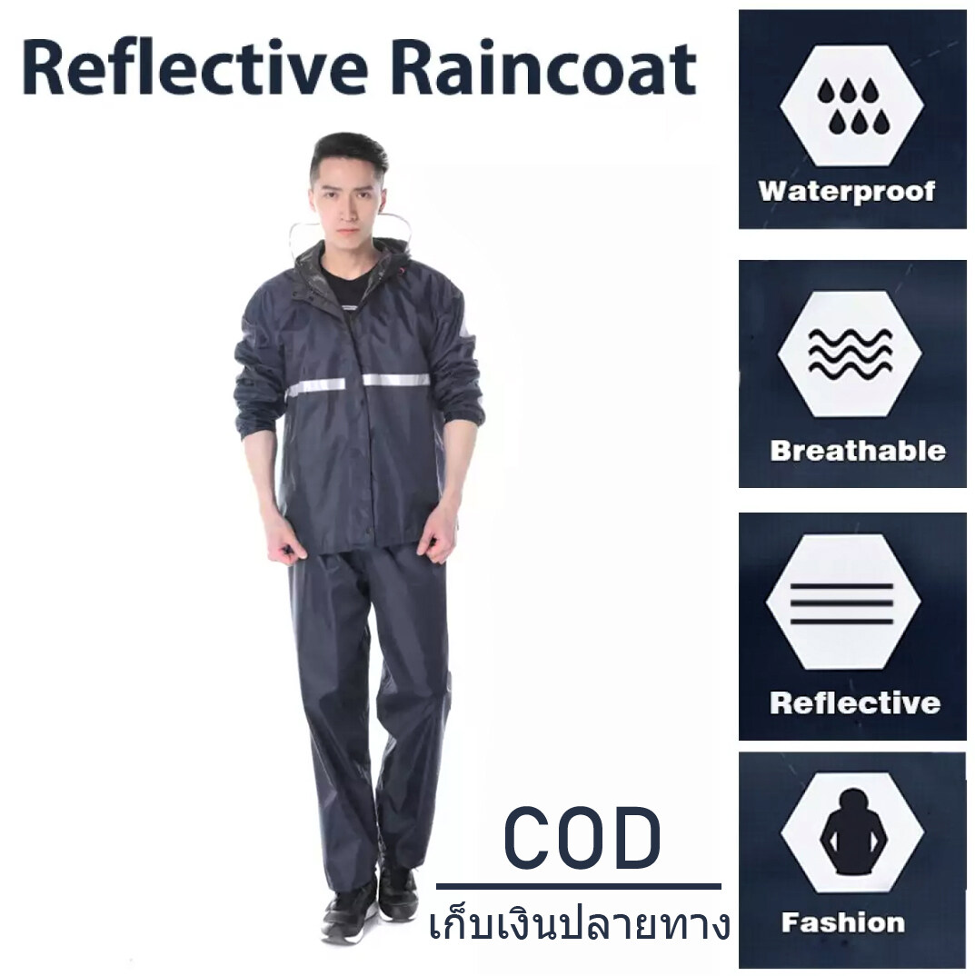 【ส่งจากกรุงเทพ】ชุดกันฝน rain jackets เสื้อกันฝนมีแถบสะท้อนแสง (เสื้อ+กางเกง+กระเป๋าใส่) เนื้อผ้าใส่สบายทนทานกันฝนดีเยี่ยม Raincoat ใช้งานได้ด
