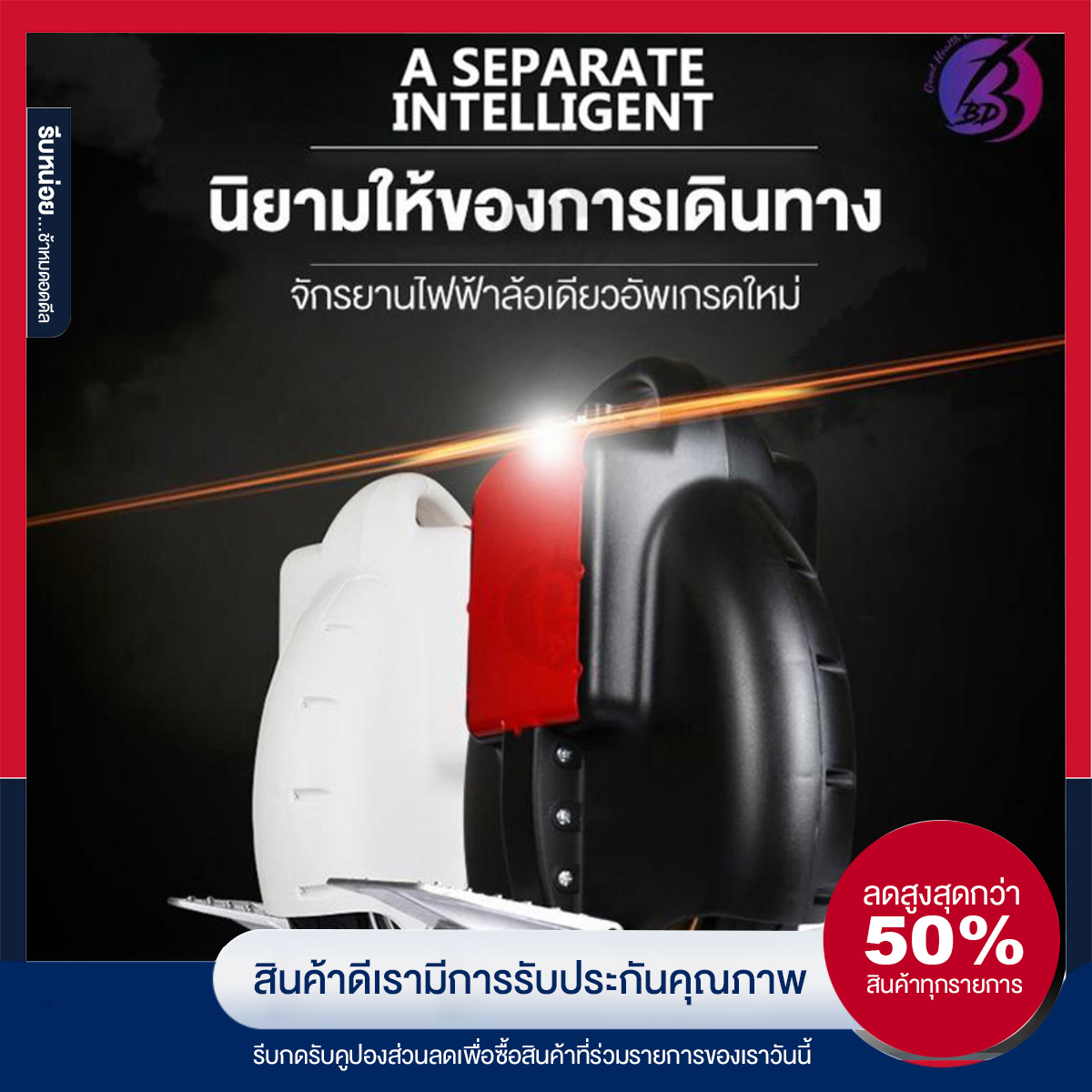 BBD Shop Electric Unicycle สกู๊ตเตอร์ไฟฟ้าล้อเดียว จักรยานไฟฟ้าล้อเดียว ล้อเดียวไฟฟ้า อิสระแห่งการโลดแล่นอย่างแท้จริง Electric unicycle balance car travel Bluetooth music single wheel adult children intelligent new