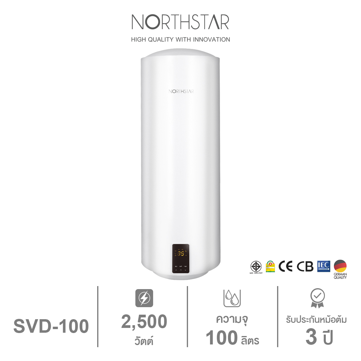 NORTHSTAR เครื่องทำน้ำร้อนหม้อต้มดิจิตอล 100 ลิตร 2.5kw รุ่น SVD-100 ราคา 16,990 บาท*ส่งฟรี