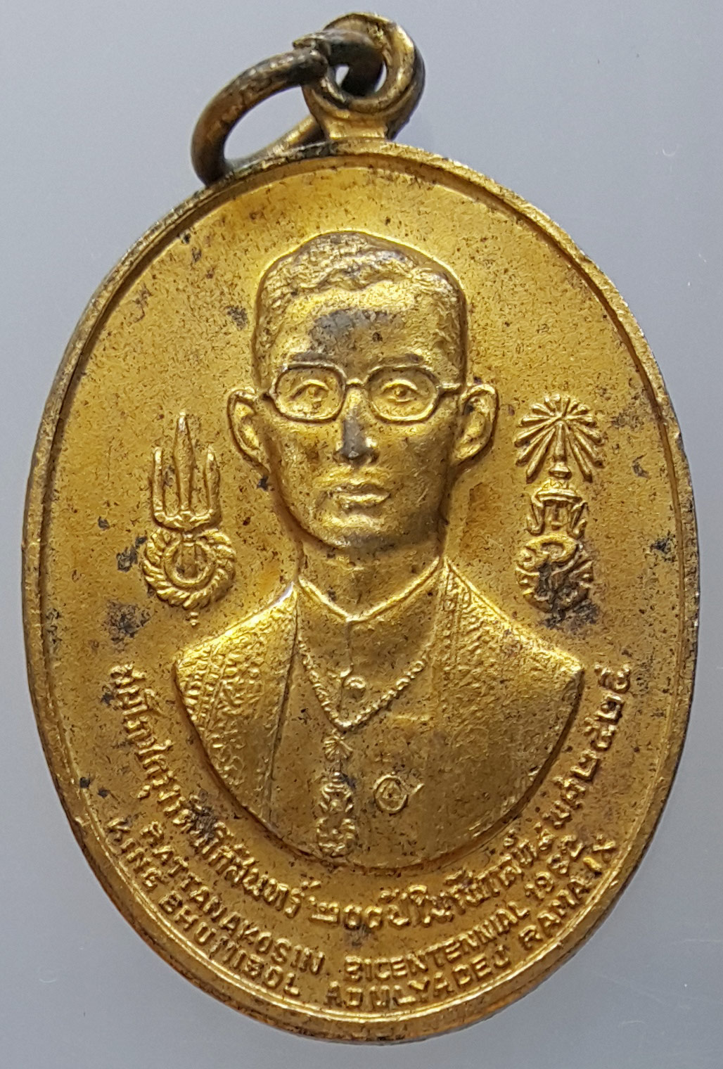 เหรียญ ร.9 หลัง 8 รัชกาล พิธีสมโภชกรุงรัตนโกสินทร์ 200 ปี พ.ศ. 2525 เนื้อทองแดงกะไหล่ทอง