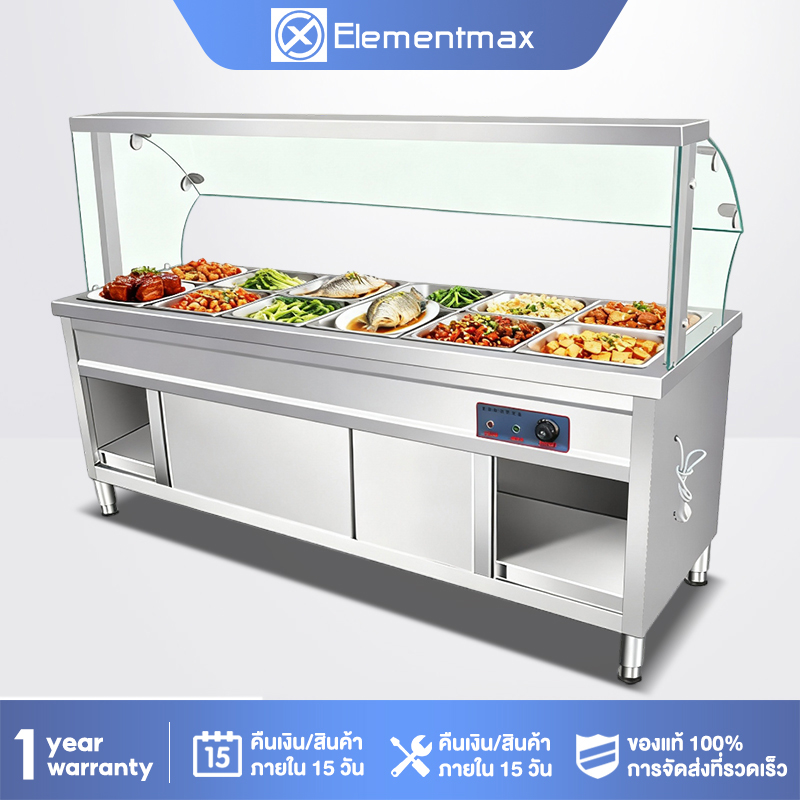 Shanben Stainless Steel for Commercial Use Rice and Curry Warming Counter, Model 1.2m, 1.8m, 2.1m, Tabletop Type, Electric Heating. Food Warming Counter ราคา 24,590 บาท*ส่งฟรี