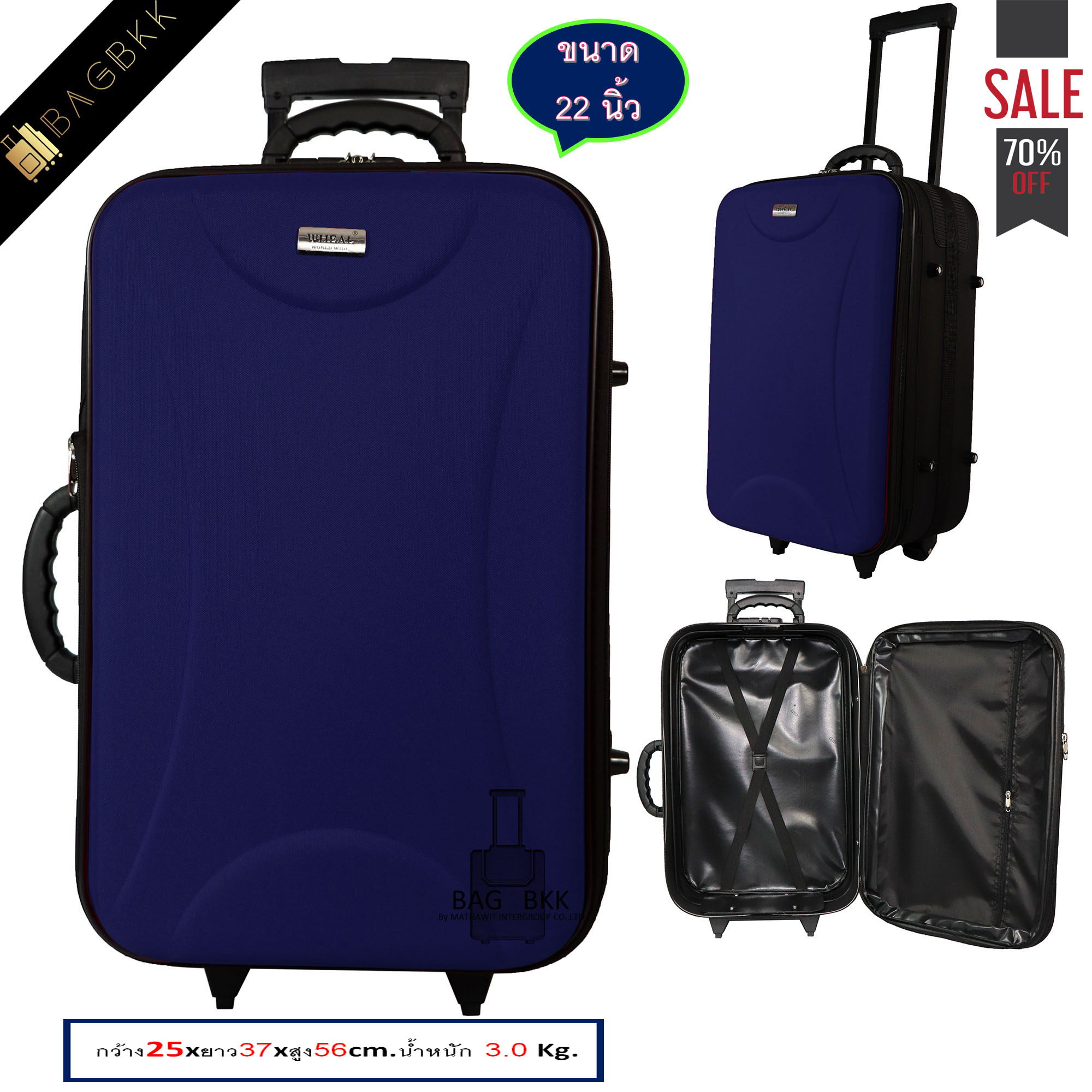 BAG BKK Luggage Wheal กระเป๋าเดินทาง  กระเป๋าล้อลากหน้าโฟมขนาด แบบซิปขยาย2 ล้อด้านหลัง   22 นิ้ว รหัสล๊อค Code F1616-22 รุ่น Fulfill