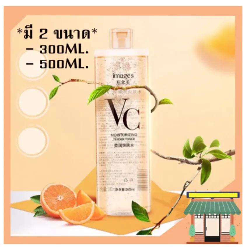 300/500ml VC โทนเนอร์ ช่วยควบคุมความมัน ช่วยกระชับรูขุมขน หน้าเด้ง กระจ่างใส ด้วย VC โทนเนอร์ วิตามินซีเข้มข้น toner VC Toner helps control oil Help tighten pores, bounce and brighten face, rich vitamin C with VC toners