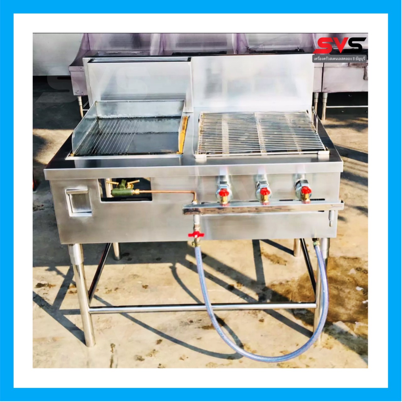 SVS เตาสเต็กและเตาย่าง เตาสแตนเลสเกรด304 ขนาด ก70xย100xส80 ซม. เตาเเม่ค้า เตาทอด เตาย่าง เตาปิ้งย่าง เตาเเก๊ส เตาอเนกประสงค์( SVSสแตนเลส, SVS Stainless, เตาแตนเลสVS, ครัวสแตนเลส, เครื่องครัวสแตนเลส) ราคา 24,500 บาท*ส่งฟรี