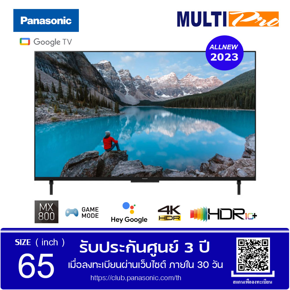 Panasonic Smart TV 4K 65MX800 รุ่น TH-65MX800T ขนาด 65 นิ้ว Google TV™ (2023) ราคา 20,990 บาท*ส่งฟรี