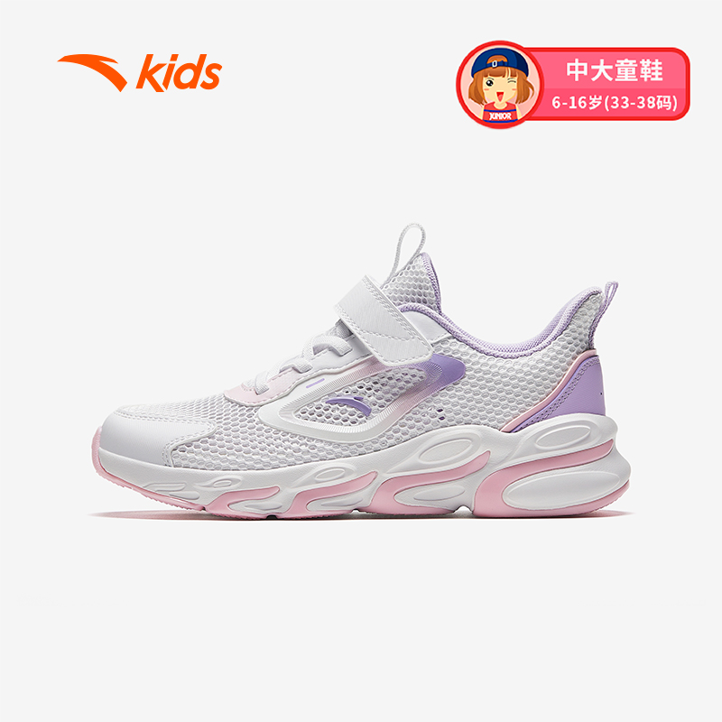 ANTA KIDS Girls Youth รองเท้าวิ่ง W322335511 Official Store ราคา 990 บาท*ส่งฟรี
