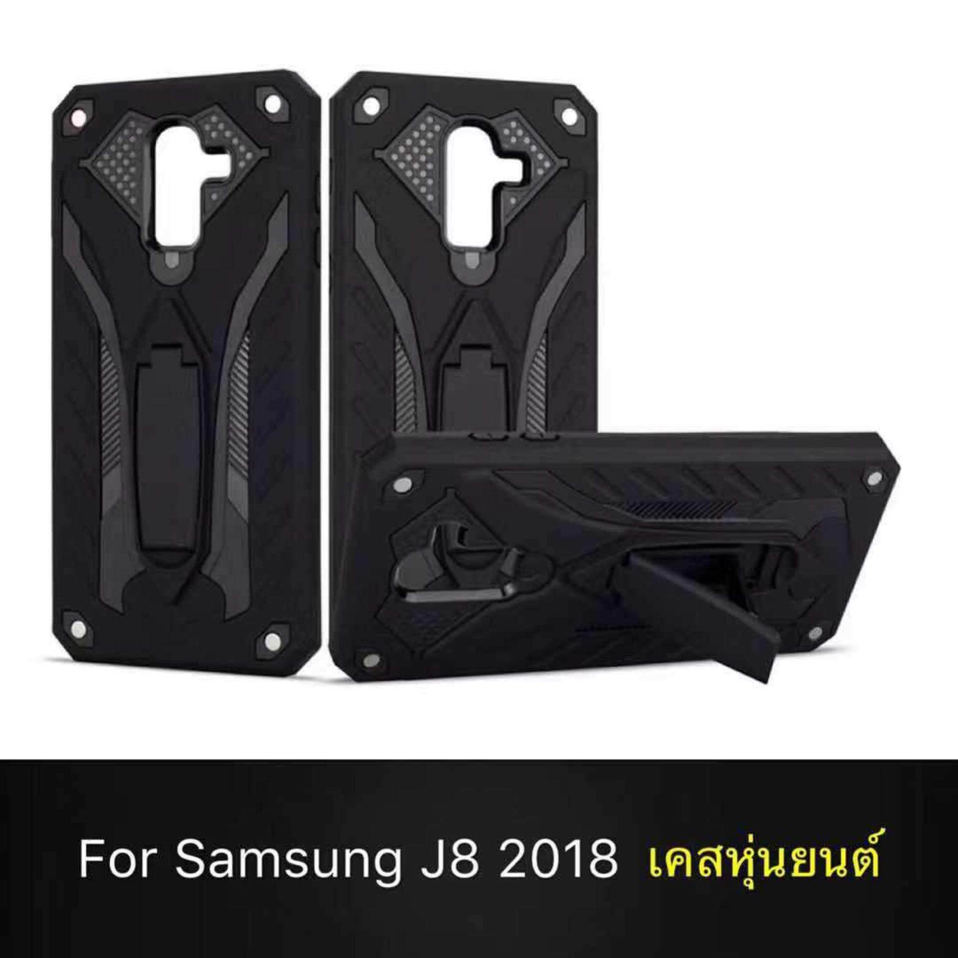 Case Samsung Galaxy J8 2018 เคสซัมซุง j8(2018) เคสหุ่นยนต์ เคสไฮบริด มีขาตั้ง เคสกันกระแทก สินค้าใหม่ TPU CASE