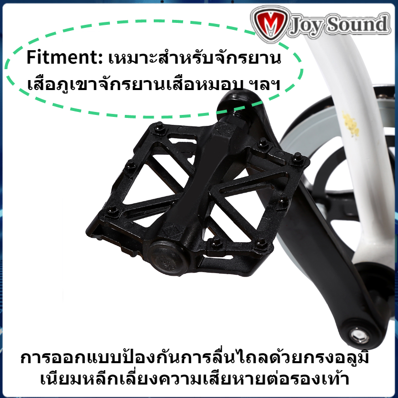 【ราคาถูกสุด】1 คู่อลูมิเนียมป้องกัน cycling pedals - ลื่นไถลน้ำหนักเบาเหยียบจักรยาน ดำ, น้ำเงิน, แดง, เขียว, ขาว (ไม่จำเป็น)- นานาชาติ