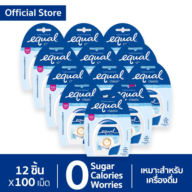 [12 ชิ้น] Equal Classic Tablet 100 Tablets อิควล คลาสสิค ผลิตภัณฑ์ให้ความหวานแทนน้ำตาล ชนิดเม็ด 100 เม็ด 12 ชิ้น ขนาดพกพา, 0 แคลอรี, เบาหวานทานได้, น้ำตาลเทียม, สารให้ความหวาน, น้ำตาลไม่มีแคลอรี, น้ำตาลทางเลือก, สารให้ความหวานแทนน้ำตาล