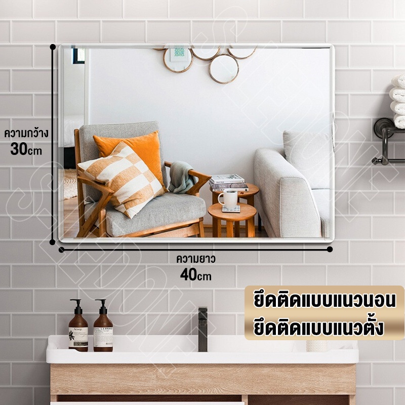 กระจกห้องน้ำ กระจกติดผนัง 60X80cm กระจกห้องน้ำติดผนัง กระจกเงา บานใหญ่ กระจกกันระเบิด กระจกแต่งหน้าติดผนัง หอพัก นักศึก