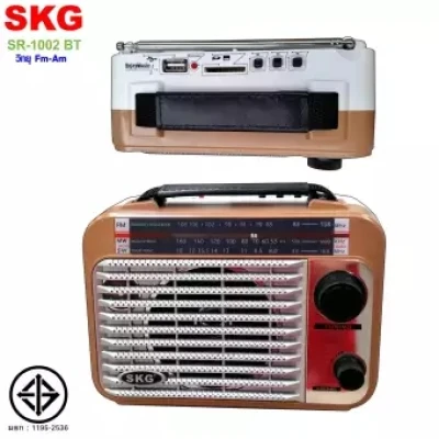 SKG วิทยุ AM-FM + USB MP3 ฟังวิทยุ เล่น MP3 ใช้แบตเตอรี่ หรือ ใช้ไฟฟ้าบ้่น รุ่น SR-1002 BT