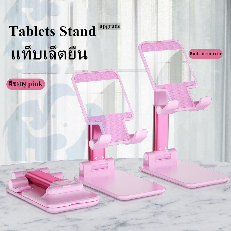 【ส่งจากประเทศไทย】ที่วางโทรศัพท์ โต๊ะที่วางโทรศัพท์สำหรับ Phone ipad มาร์ทโฟนสากลแท็บเล็ตที่วางโทรศัพท์มือถือยืนสก์ท็อปสำหรับ