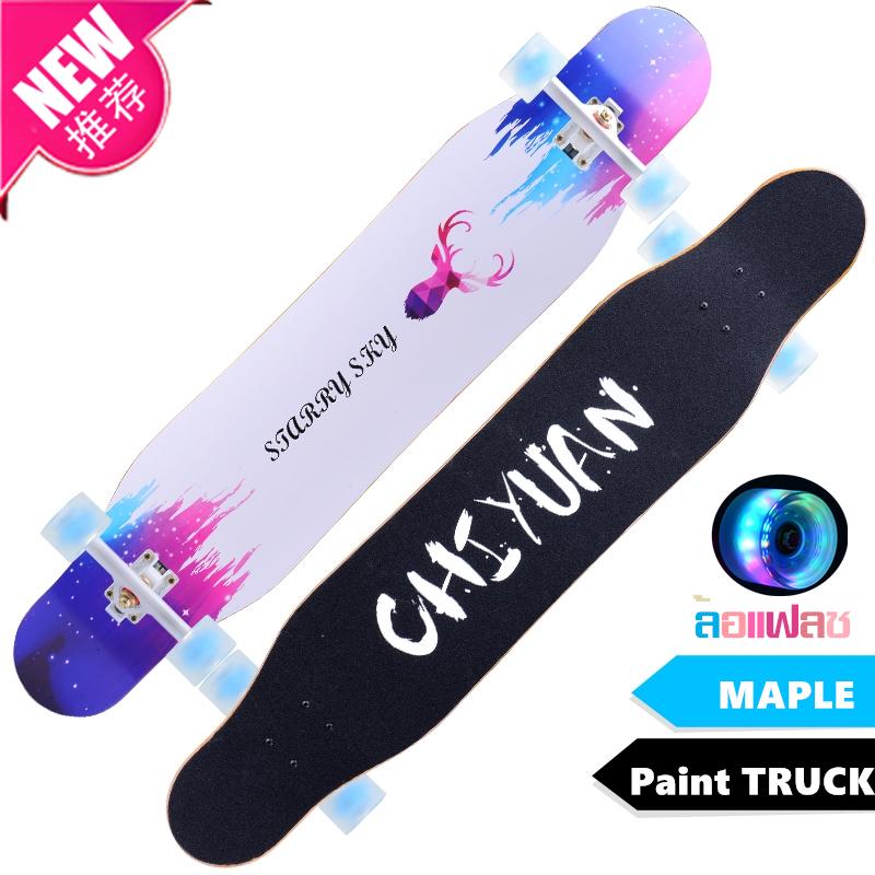 Dancing ผ่าน Freestyle สเก็ตบอร์ด Xtreme Cruiser Maple DROP Longboard สเก็ตบอร์ดครบชุด