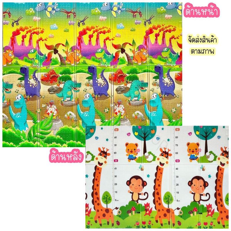 เสื่อรองคลาน พับเก็บได้ มี 2 ขนาด 3 ฟุต และ 6 ฟุต เหมาะสำหรับเด็กหัดคลาน หัดเดิน กันน้ำได้ ทำความสะอาดง่าย