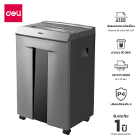 Deli เครื่องทำลายเอกสาร เครื่องย่อยกระดาษ ขนาดA4 ย่อยละเอียด 4x25 มม. เสียงเบา Paper Shredder