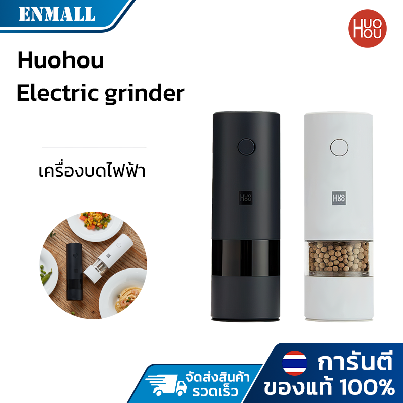 Huoou Xiaomi Youpin Ceramic Grinding Core Abs Electric Grinder, One-Button Automatic Grinding Electric Grinder Battery Type (with Battery ราคา 416 บาท*ส่งฟรี