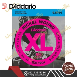 สินค้า D\'Addario สายกีตาร์ไฟฟ้า เบอร์ 9.5  รุ่น EXL120+ (9.5-44) (Yong Seng Music)