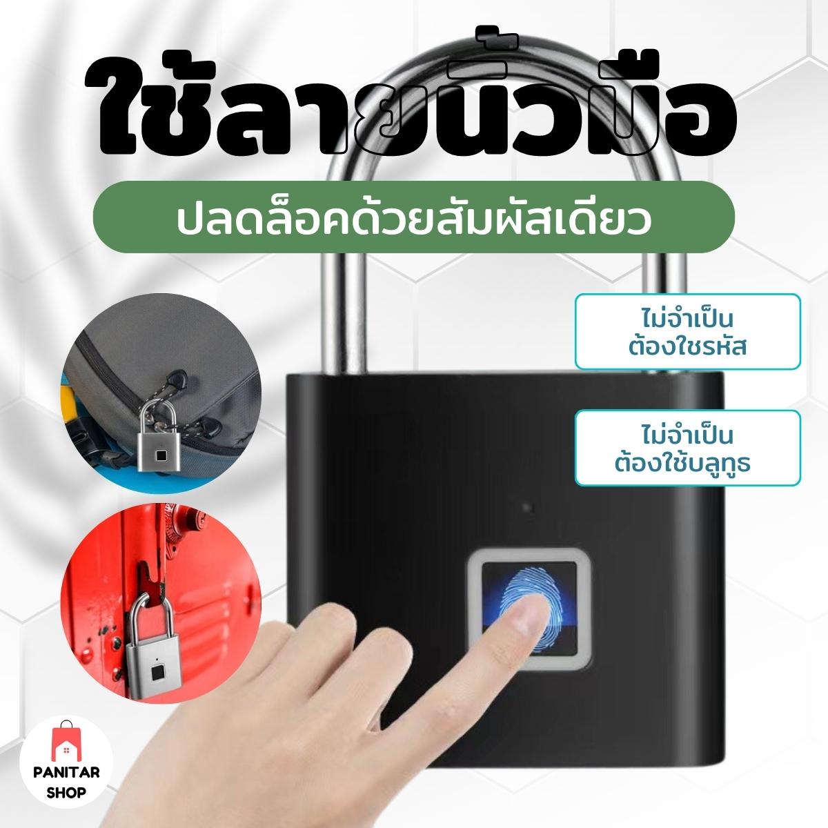 กุญแจประตูแบบสมาร์ทปลดล็อคด้วยแสกนลายนิ้วมือกันน้ำกันฝุ่นอย่างดี 2