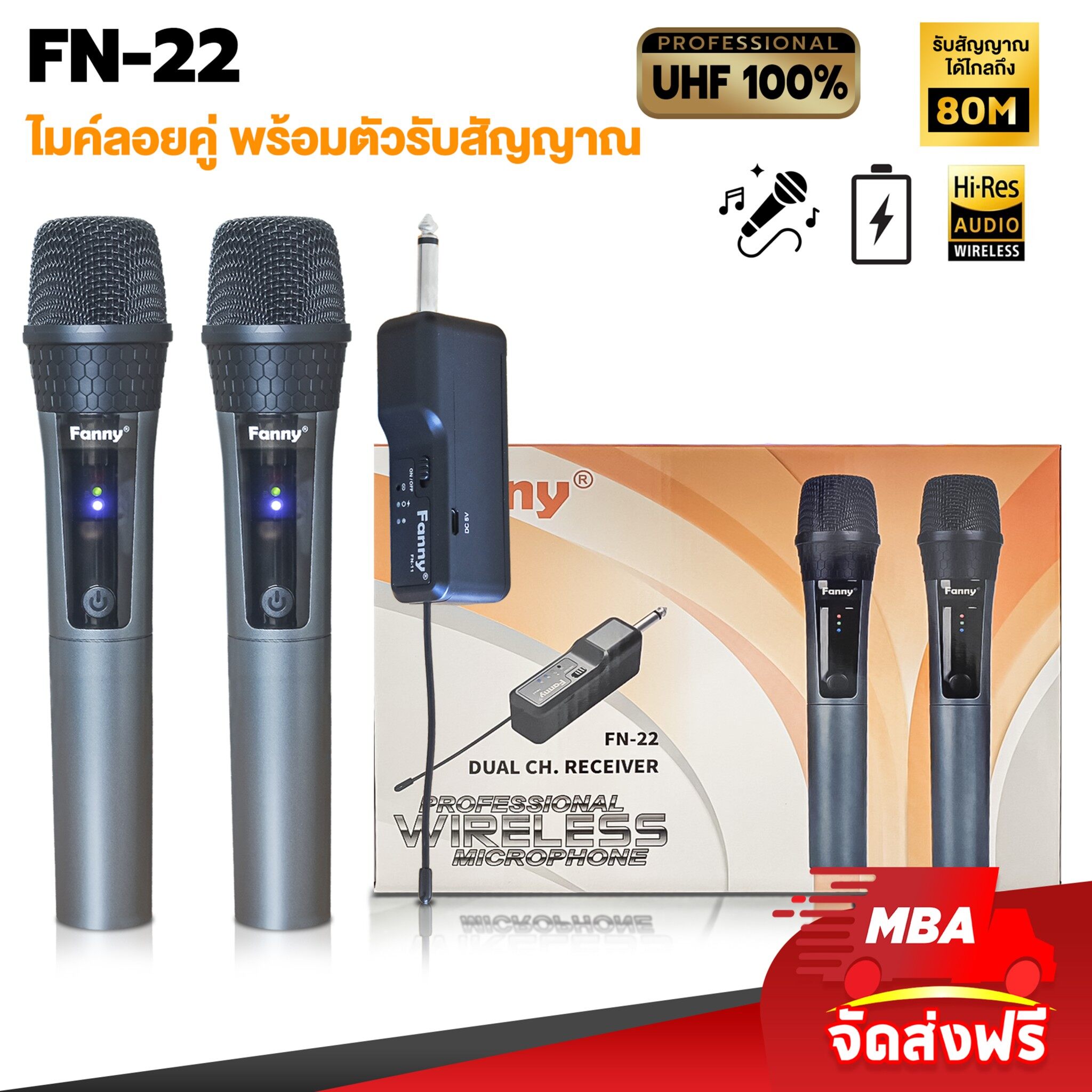 ไมค์ลอยคู่ รุ่น FN-22 ปรับคลื่นความถี่ได้ คลื่น UHF แท้ 100% ไมค์ลอย ไมค์คาราโอเกะ ไมค์ช่วยสอน ไมค์ร้องเพลง