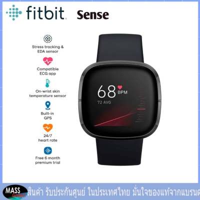 ดูภาพ Fitbit Sense New Smart watch รุ่นใหม่ ที่สุดของนาฬิกาเพื่อสุขภาพและเทคโนโลยีตรวจวัดที่แม่นยำ ฟิตบิท ของแท้ รับประกันศูนย์ 1ปี นาฬิกาเพื่อสุขภาพ <br/>เพิ่มเติม Fitbit Sense New Smart watch รุ่นใหม่ ที่สุดของนาฬิกาเพื่อสุขภาพและเทคโนโลยีตรวจวัดที่แม่นยำ ฟิตบิท ของแท้ รับประกันศูนย์ 1ปี นาฬิกาเพื่อสุขภาพ