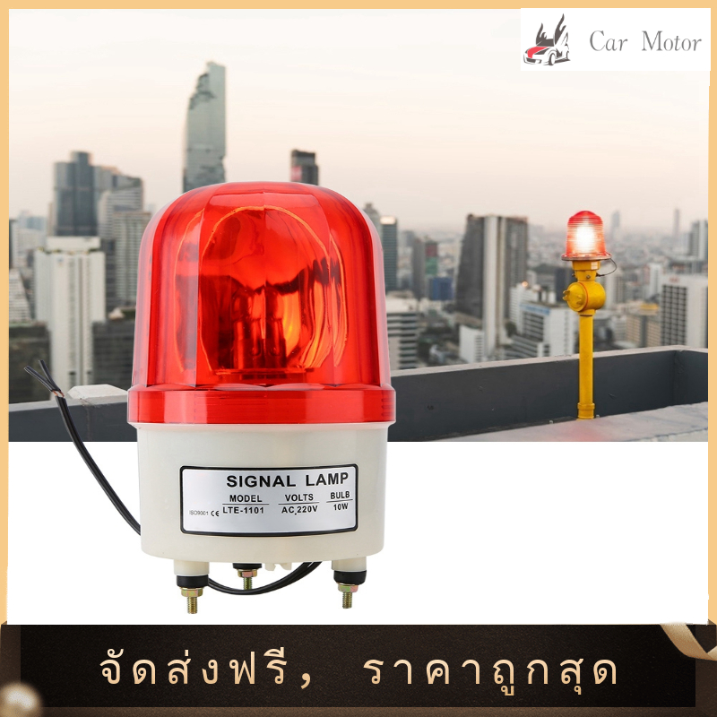 【ราคาต่ำสุด】2 สาย LED Strobe Warning Lamp ไฟกระพริบหมุนวิศวกรรมไฟสัญญาณเตือนภัยไฟสัญญาณเตือน