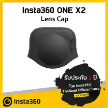 ภาพขนาดย่อของภาพหน้าปกสินค้าInsta360 One X2 Lens Cap - ปลอกยางสำหรับป้องกันเลนส์ กล้อง Insta360 One X2 จากร้าน INSTA360TH บน Lazada