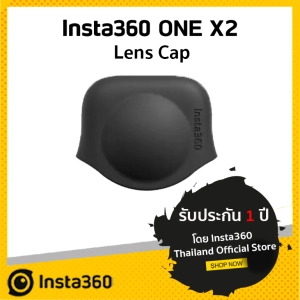 ราคาInsta360 One X2 Lens Cap - ปลอกยางสำหรับป้องกันเลนส์ กล้อง Insta360 One X2