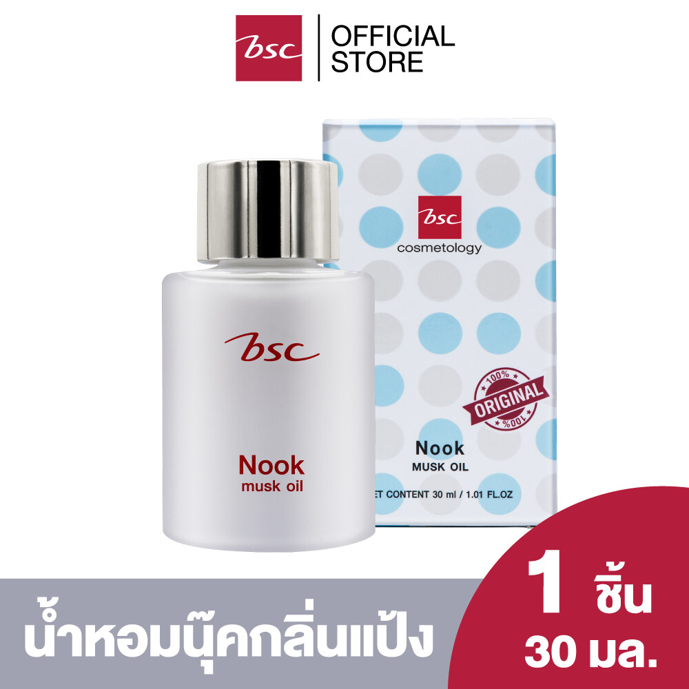 Nook musk oil hot sale