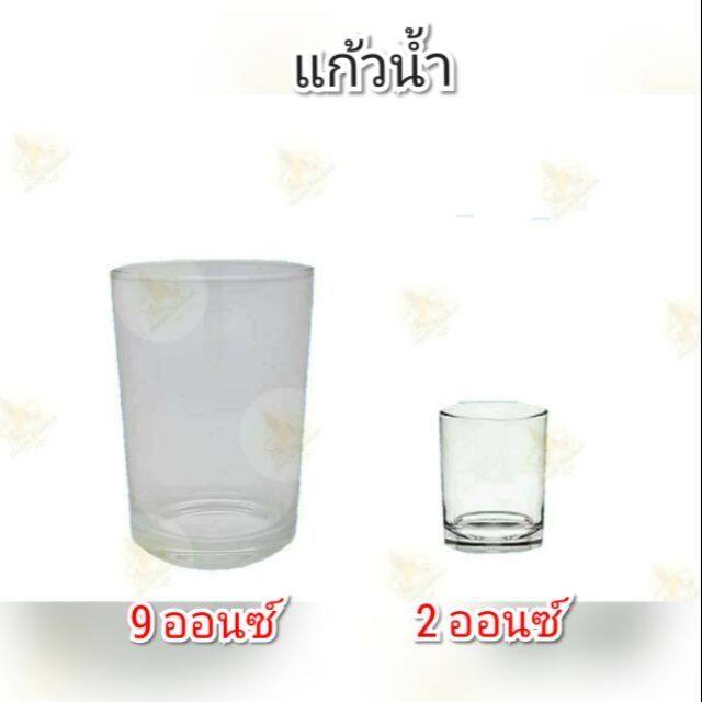 แก้วน้ำ ขนาด 9 ออนซ์ / 2 ออนซ์ แก้วน้ำถวายพระ แก้วน้ำขึ้นหิ้ง แก้วถวายน้ำ แก้วตั้งหิ้งพระ