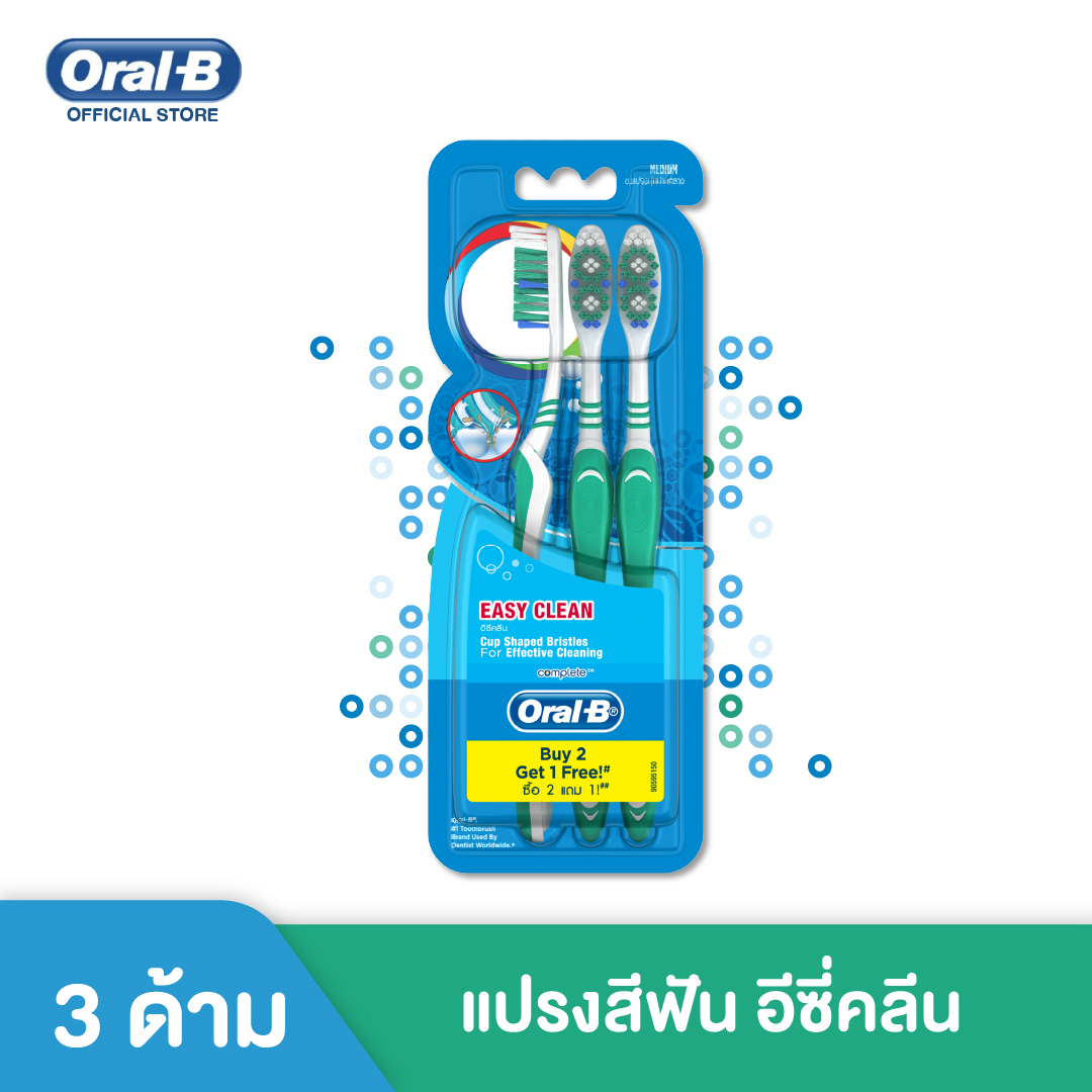 Oral-B ออรัลบี แปรงสีฟัน อีซี่คลีน  3 ด้าม Toothbrush Easy Clean Medium Bristles 3S Pack