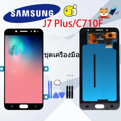 (หน้าจอแท้)(OLED)หน้าจอ Samsung J7 Plus LCD Display จอ+ทัช Samsung Galaxy J7 Plus จอชุด LCD+Touch หน้าจอ+ทัช For Samsung J7Plus / SM-C710FJ7+ หน้าจอ ซัมซุง J7PLUS C710