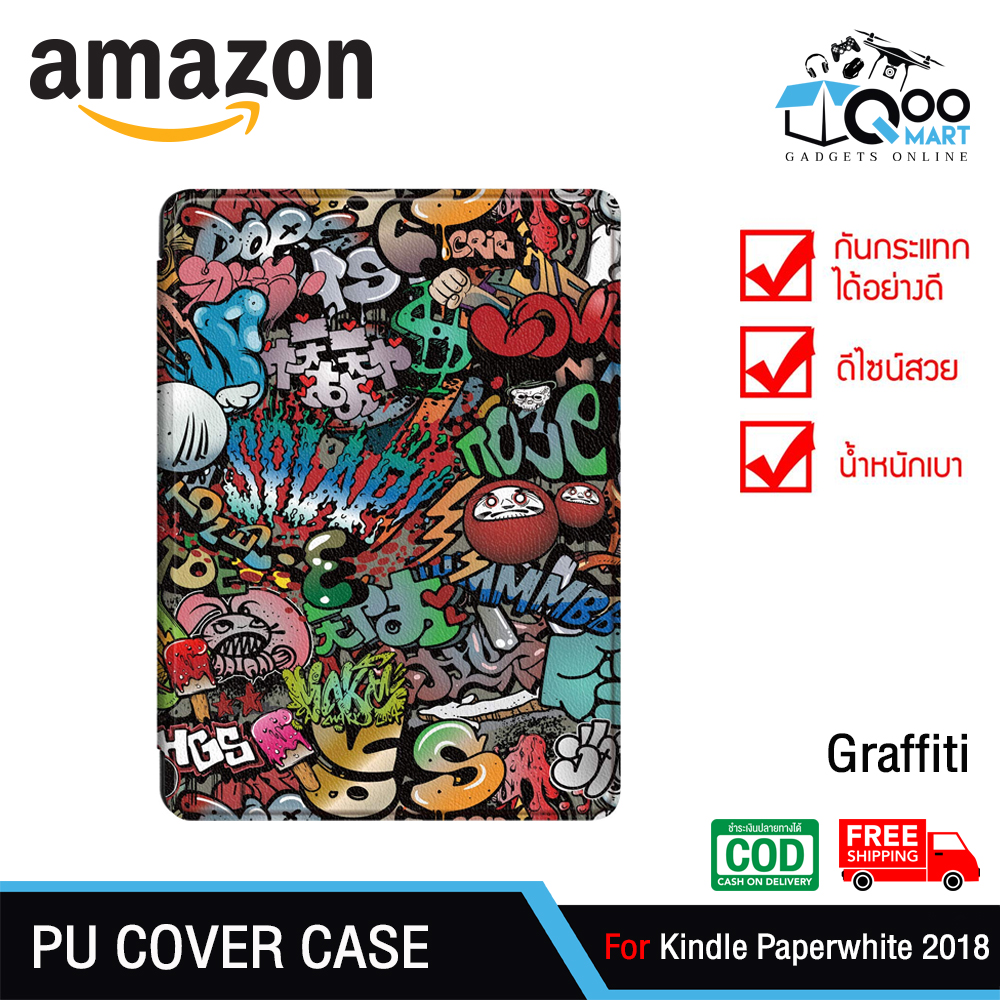 Kindle Paperwhite 2018 (10th Gen) PU Cover Case เคสกันรอย กันกระแทก น้ำหนักเบา