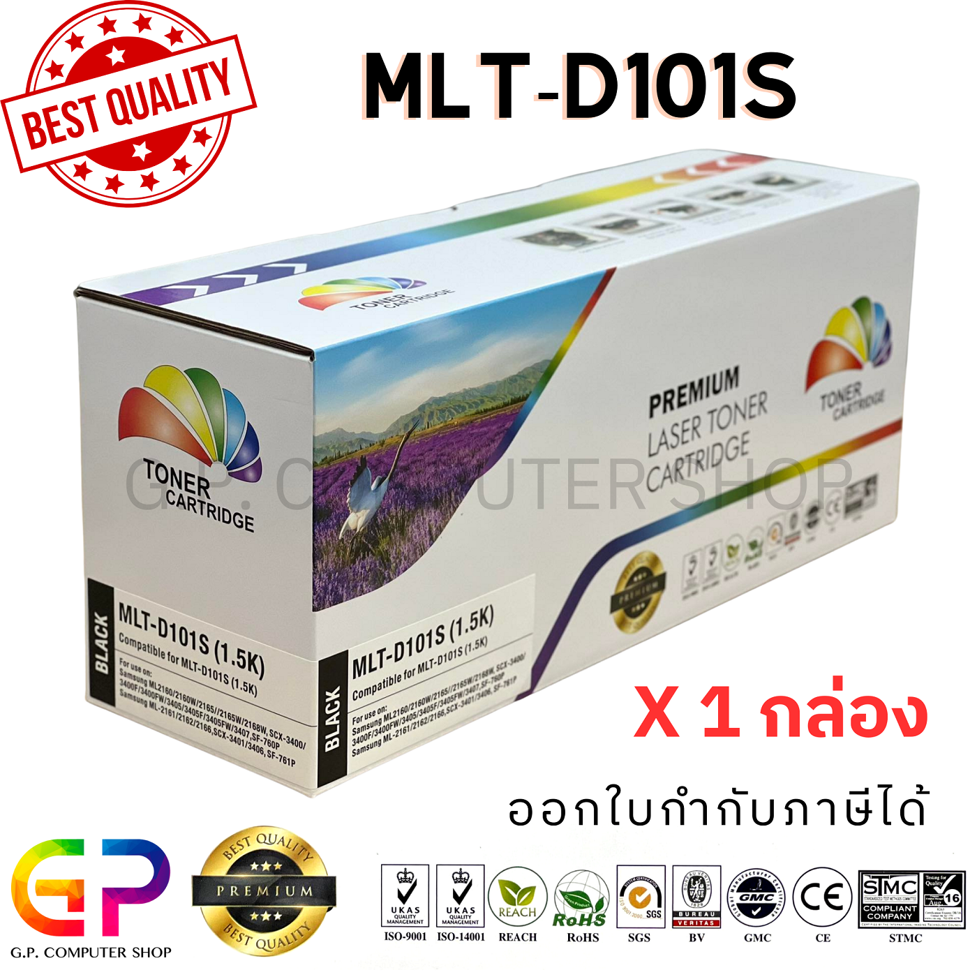 Color Box / Samsung / MLT-D101S / ตลับหมึกเลเซอร์เทียบเท่า /ML-2160/ML-2165W/SCX-3401/SCX-3401F/SCX-3400/SCX-3400F/SCX-3405/SCX-3405F/SCX-3405W/SCX-3410F/SCX-3405FW/SF-760P/ สีดำ / 1,500 แผ่น / 1 กล่อง ราคา 290 บาท*ส่งฟรี