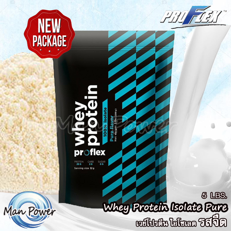 ผลิตภัณฑ์เพื่อสุขภาพ ProFlex Whey Protein IsoIate Pure เวย์โปรตีน ไอโซเลต จืด 1 ถุง (5 ปอนด์.) สร้างกล้ามเนื้อ กระชับรูปร่าง เผาพลาผลาญไขมัน ราคา 4,850 บาท*ส่งฟรี