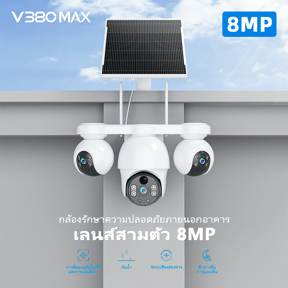 Three PTZ & Three Lens Upgraded Version CCTV Camera Xiaovv(use V380 Pro APP)Solar powered 8K 16MP 5G supported 10x hybrid optical zoom linkage with AI humanoid&IP66 waterproof ราคา 2,704 บาท*ส่งฟรี
