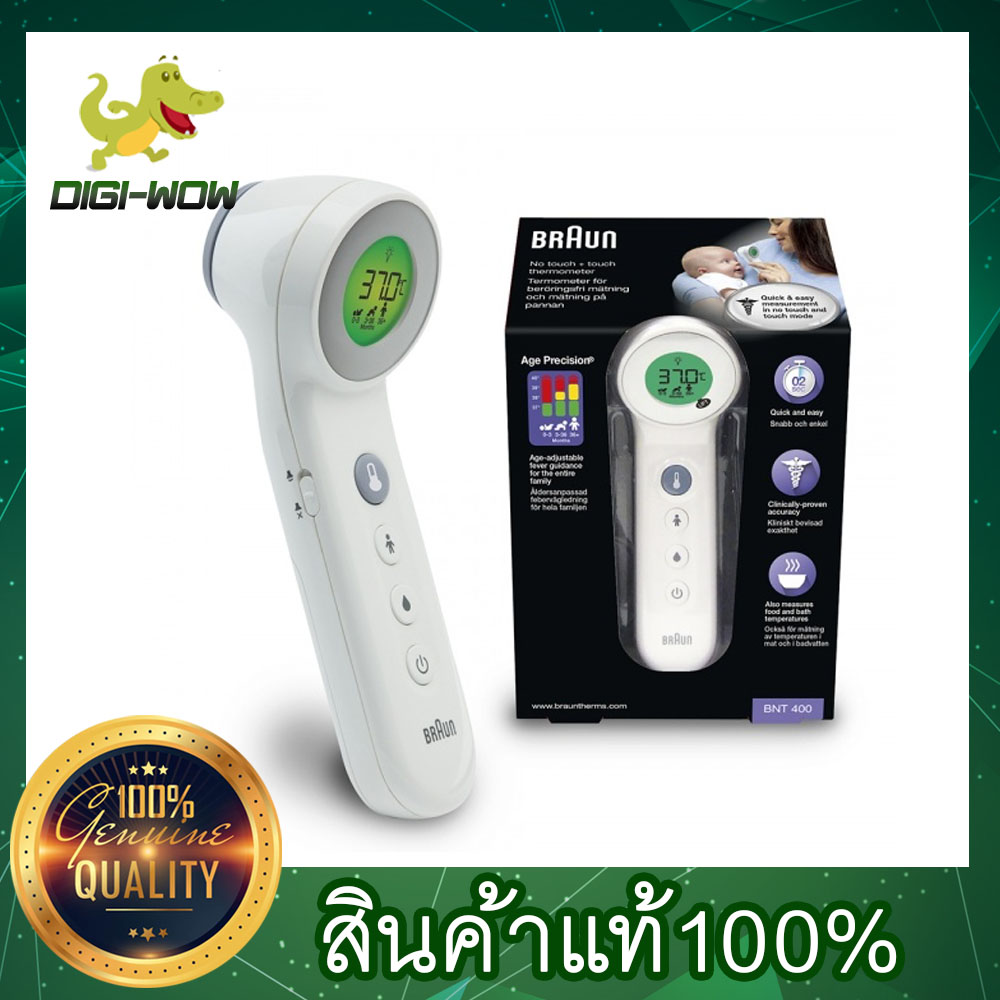 [สินค้า Pre-Order จัดส่ง 8-14 วัน ] Braun BNT400 Thermometer (White, China Version)