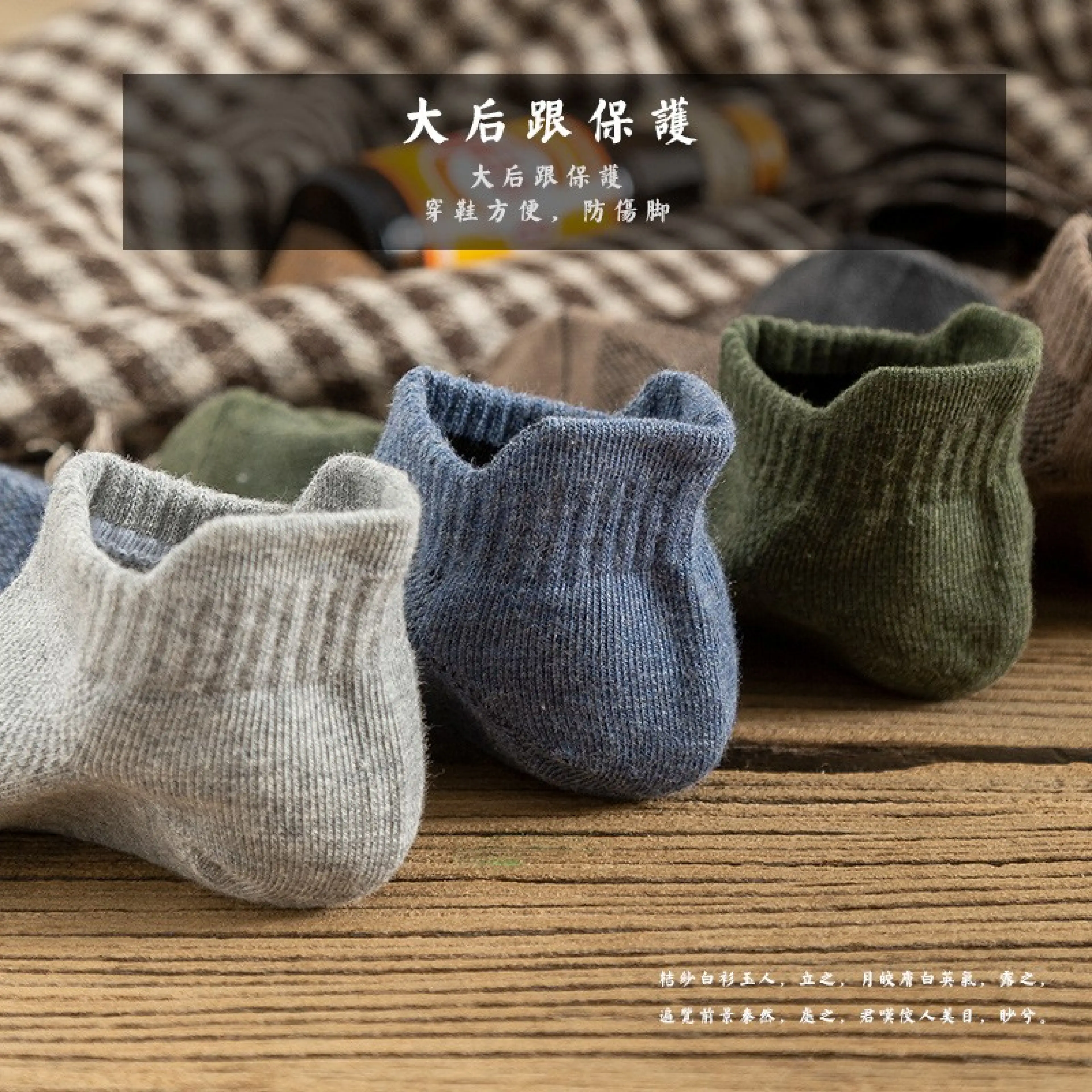 Short Socks the Socks Are Well Ventilated, the Fabric Is Soft (Can Choose Color)