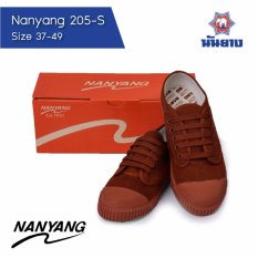 Nanyang 205-S รองเท้าผ้าใบนักเรียนนันยาง สีน้ำตาล (Brown)