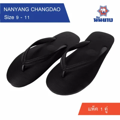 Nanyang ChangDao Flip Flop (Black)