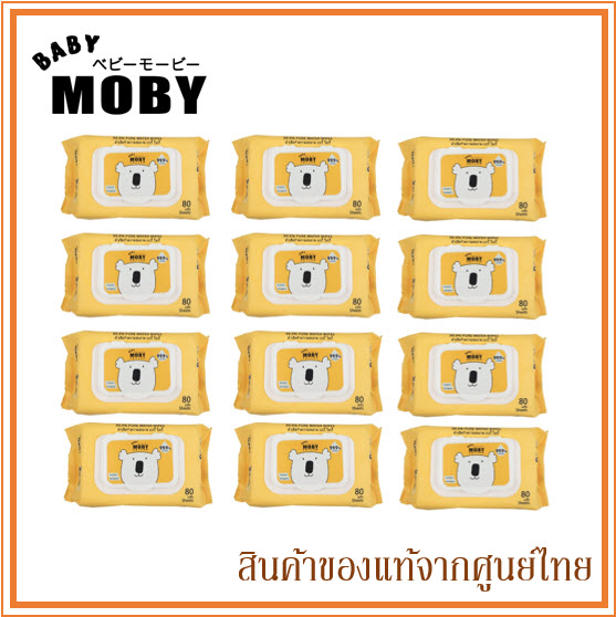 Baby Moby ผ้าเปียก ทิชชู่เปียก สูตรน้ำบริสุทธิ์ 99.9% 80 แผ่น Pure Water Wipes (จำนวนแพ็คตามรูปสินค้า) | Babyfirst ราคา 759 บาท*ส่งฟรี
