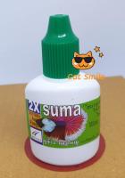 Suma Bacteria and Fungut รักษาหางกัดกร่อน ใบเลื่อย ซูม่า ฝาเขียว 12 ml.