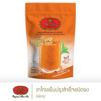 ชาตรามือ ชาเย็นปรุงสำเร็จชนิดผง 3in1 500 กรัม