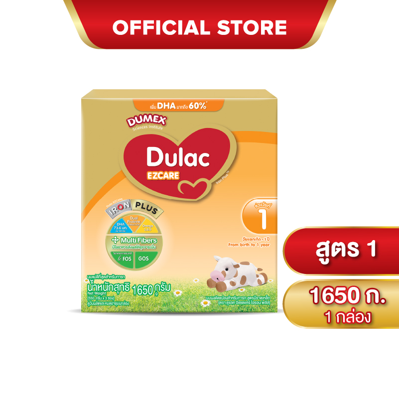 ดูเม็กซ์ นมผงสูตร 1 ดูแลค อีแซดแคร์ ไอรอนพลัส นมผงเด็กแรกเกิด-1ปี 1650 กรัม Dumex Dulac EZCare Iron Plus Stage 1 Milk Powder 1650g