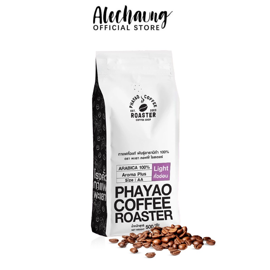 Alechaung Coffee Beans, 100% Arabica Coffee Beans, Fresh Coffee Beans, Coffee Roaster, Light Roast, Medium Roast, Dark Roast, Size Ab, 250 Grams, 500 Grams ราคา 299 บาท*ส่งฟรี