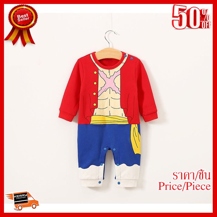 ✨✨#BEST SELLER🎉🎉 7C 36 ชุดเด็กน้อย ลูฟี่ จากการ์ตูน วันพีซ Baby Luffy - Onepiece ##ชุดแฟนซี ชุดคอสเพลย์ ชุดงานเลี้ยง ชุดปาร์ตี้ กีฬาสี งานเลี้ยง ชุดเด็ก ชุดผู้ใหญ่ ชุดออกงาน Fancy Cosplay ชุดเดรส