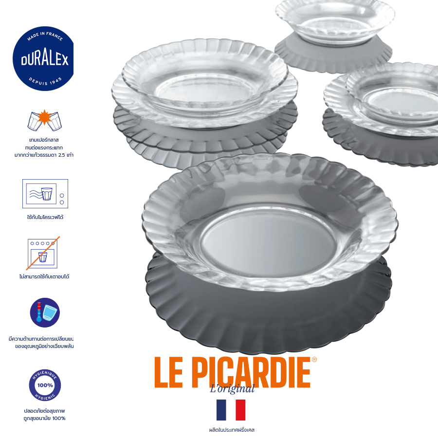 Duralex Picardie Dinner Plate ราคา 117 บาท*ส่งฟรี