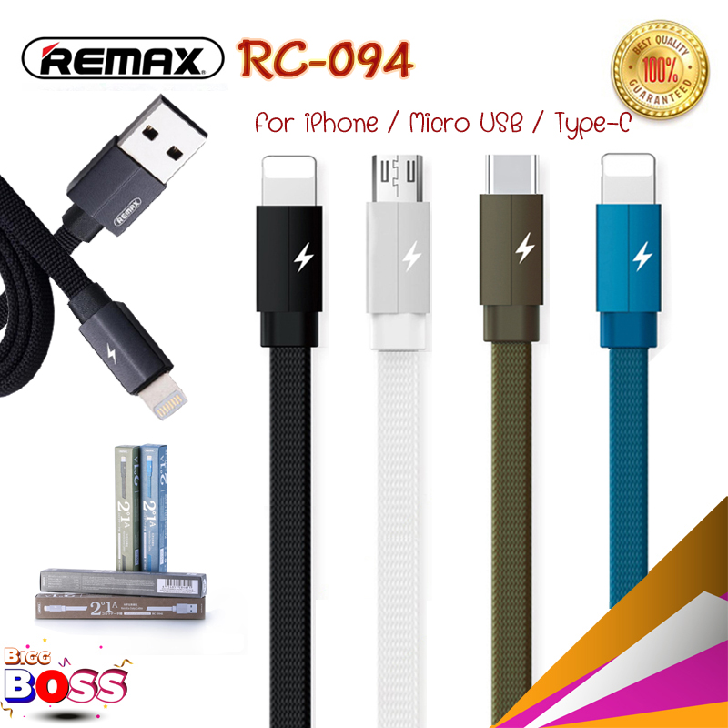 สายชาร์จ Remax ของแท้ 100% รุ่น RC-094 i/RC-094m/RC-094a  ยาว 2 เมตร2.1A สำหรับ iPhone/Micro /Type-c  biggboss