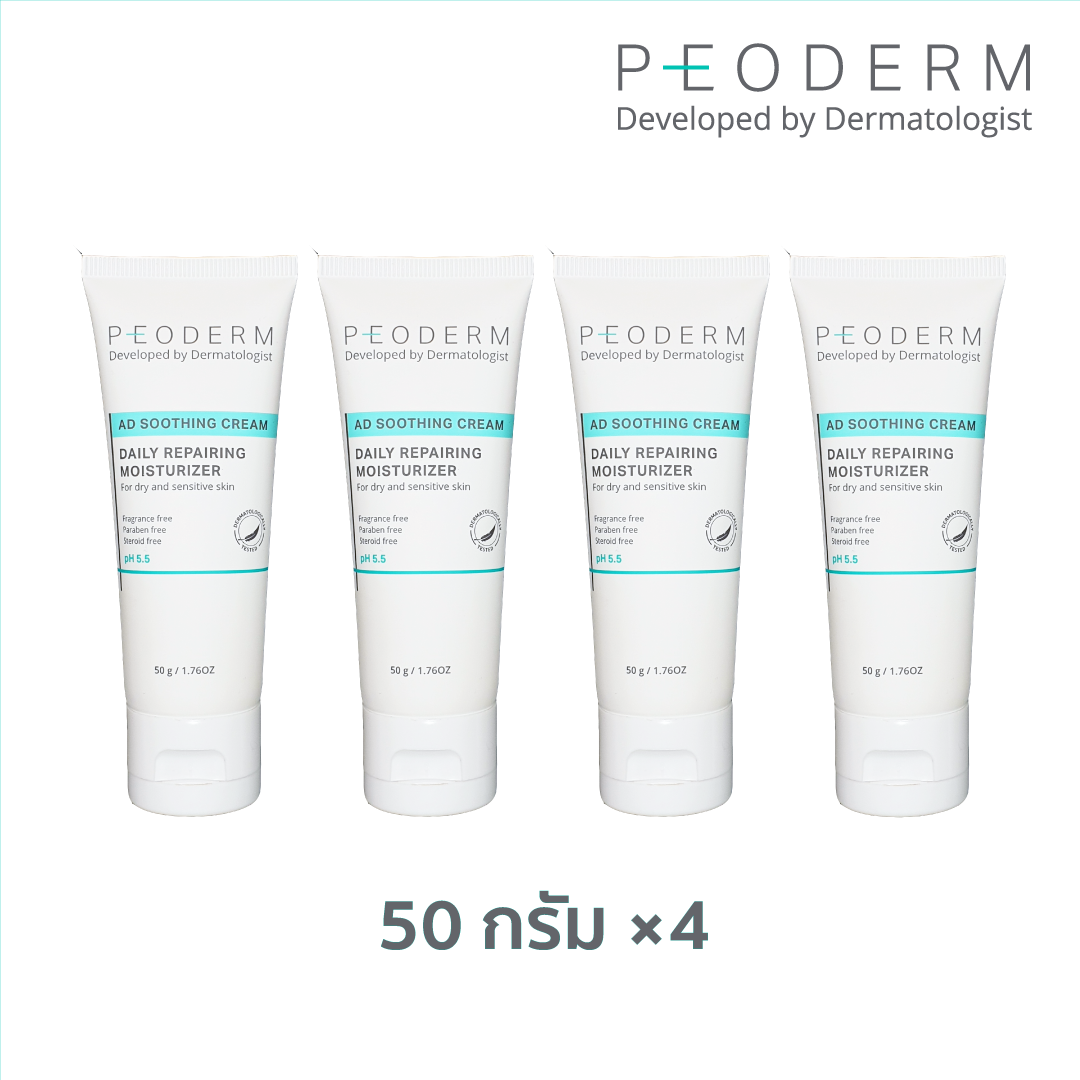 (Pack 4) PEODERM AD Soothing Cream - Daily Repairing Moisturizer for dry and sensitive skin ราคา 2,499 บาท*ส่งฟรี