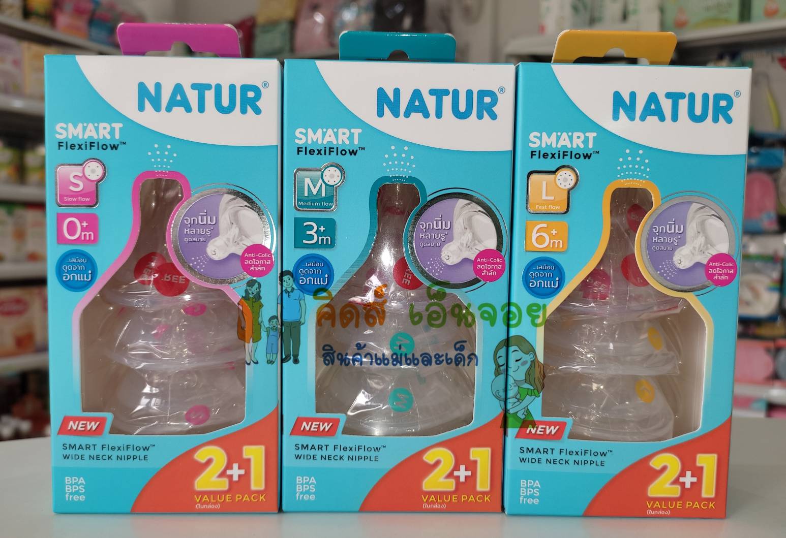 Natur stopper milk fr am loading terminal ว้าง stopper milk fr am loading terminal stopper milk stall stall ว้าง fr am to loading terminal stopper milk multi-hole no shedding quasi cork stopper milk not suction milk mother ราคา 229 บาท*ส่งฟรี