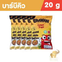 แมลงทอด ดักแด้ทอด แบบ5ซอง/รส ตราเอราวัณ ERAWAN